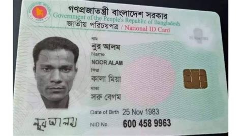 smart national id card bd|bangladesh nid card number.